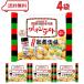  небо . магазин .... kabuki .k Lazy соль тест 80g × 4 пакет рис . рисовые крекеры сотрудничество k Lazy соль ... моти .. моти ..... kabuki .. маленький пакет 