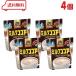  лес . молоко какао 240g × 4 пакет массовая закупка регулировка какао MILK COCOA клетчатка полифенол лес . какао лес . кондитерские изделия мука молоко лёд растворение .
