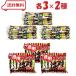 �₨���� �`���R�_ 2��i���܂��_ �`���R���[�g 30�{��/���X�J ���p�`���R 30�{���j�e�R�v6�� �A�\�[�g �ʉَq �R�[���p�t �T�N�T�N � ��e�� �Ɩ��p