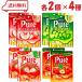  can ropyu ноги mi premium 4 вид ( белый персик / автомобиль in мускат Sparkling /....../ Sato .) каждый 2 пакет итого 8 пакет gmi ассортимент коллаген витамин C