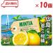 Asahi еда mintia. Toda лимон 50 шарик × 10 шт. комплект массовая закупка MINTIA планшет лимон .. фрукты ограниченный товар ( срок годности 2026 год 8 конец месяца )