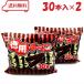 ���X�J ���p�`���R�_ 30�{�� x 2�� (�v60�{)  �ʉَq �ʉَq�� ������ �T�N�T�N � ��e�� �Ɩ��p �`���R�_ �`���R�{�[ ���p �Ɩ��p �R�[���p�t