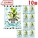  Fujiya Country maam Mini шоко мята 42g × 10 пакет ( срок годности 2026 год 12 конец месяца ) печенье soft печенье Mini размер .... шоко min.