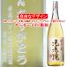  название inserting изначальный ..1800ml скульптура sake подарок shochu сообщение фотография резьба по дереву . лицо . иллюстрации Logo Mark свободный . оригинал дизайн сувенир день рождения . работа праздник .. календарь 