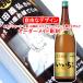  название inserting Iichiko 1800ml скульптура пшеничная сётю sake подарок сообщение фотография резьба по дереву . лицо . иллюстрации Logo Mark свободный . оригинал дизайн сувенир день рождения . календарь . работа праздник .