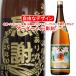  название inserting Isami 1800ml скульптура sake подарок premium shochu сообщение фотография резьба по дереву . лицо . иллюстрации Logo Mark свободный . оригинал дизайн сувенир день рождения . календарь 