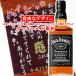 ������ �W���b�N�_�j�G��700ml ���� 40�x �E�C�X�L�[ �o�[�{�� �v���[���g ���� ���b�Z�[�W �ʐ^���� ����G �C���X�g ���S�}�[�N ���R�ȃI���W�i���f�U�C��