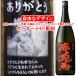������ �ԓe�n1800ml ���� �Ē� �F�B �����Ƃ� �v���[���g ���b�Z�[�W �ʐ^���� ����G �C���X�g ���S�}�[�N �I���W�i���f�U�C�� �L�O�i �a���� �җ� �v���~�A��