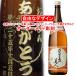  название inserting Satsuma Shima Bijin 1800ml скульптура подарок shochu сообщение фотография резьба по дереву . лицо . иллюстрации Logo Mark свободный . оригинал дизайн память . календарь новое здание брак праздник . день рождения 