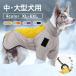  собака для одежда down способ жакет собака одежда зима теплый осень-зима надеты .... отражающий материалы защищающий от холода большой размер домашнее животное одежда собака одежда теплый дом надеты . прогулка выход 