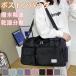  сумка "Boston bag" дорожная сумка спорт сумка складной легкий обувь место хранения .. путешествие мужской женский большая вместимость путешествие сумка Boston задний путешествие Jim часть .