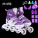 �C�����C���X�P�[�g �C�����C���V���[�Y ���[���[�X�P�[�g ��l �q���p �W���j�A ���[���[ ���[���[�u���[�h ���̎q �j�̎q ���S�Ҍ��� �ϋv �ʋC�� ���S �É� �֘A�摜3