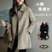  женский chie Star пальто пальто перо тканый внешний весна осень-зима elegant одноцветный body type покрытие теплый свободно простой формальный ходить на работу OL осень-зима обычно надеты 20 плата 30 плата 