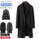  Пальто Честерфилд внешний мужской взрослый длинное пальто шерсть . теплый зимний костюм бизнес пальто простой одноцветный шерстяное пальто черный серый 30 плата 40 плата 50 плата 