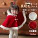  baby солнечный ta костюм пончо манто с капюшоном . кнопка ребенок фотография .. подарок 73 90c накидка ребенок ... костюмированная игра костюм костюм мульт-героя солнечный осьминог s