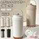 �Z���~�b�N�^���u���[ �X�g���[�t�� �W�t�� 500ml  750ml ��e�� �Y�_ �^��f�M�^���u���[  �L�� �^��f�M �X�g���[�t��  ����Ȃ� ������� �����i