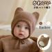  baby вязаная шапка кошка уголок младенец шляпа капот защищающий от холода нежный симпатичный Kids шляпа девочка мужчина зимний baby вязаная шапка шнур имеется .. шнурок месяц . фото 