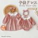  baby детский комбинезон лента для волос имеется ребенок одежда девочка Kids One-piece лента оборка One-piece сестры ... девочка хлопок 100% модный сестры ссылка детский комбинезон 