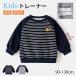  футболка Kids мужчина весна осень большой Silhouette тянуть over длинный рукав ... Junior Корея ... часть магазин надеты пижама спортивная форма спортивная форма хлопок ребенок одежда 