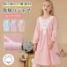 �p�W���} �L�b�Y ���[���E�F�A ��100% �l�O���W�F �L�b�Y �����s�[�X ���� ���̎q �t �� �v�����Z�X �q���� �i�C�g�h���X ������ �Q�Ԓ� �Q���� �P�n ���킢��