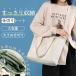�g�[�g�o�b�O ���f�B�[�X �L�����o �}�U�[�Y�o�b�O   ���|�� 2way �y�� ��e�� �傫�� �d�؂� ���s �ʋ� �o�� ������ ���C�u�Q�� ���n �|�P�b�g