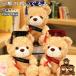 ku.. мягкая игрушка titi Bear .. мягкая игрушка симпатичный ребенок .. она семья праздник . день рождения интерьер .. имеется 23cm 28cm