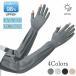  гетры для рук женский охлаждающий UV cut перчатки длинный рука покрытие arm рукав .... 2 шт палец .. Golf лёд шелк материалы ультрафиолетовые лучи меры ультратонкий легкий скорость ..