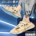 �N���b�O�T���_�� �����Y ���f�B�[�X ����T���_�� �y�� EVA�T���_�� �������T���_�� �ʋC�� �_�炩�� ���� �T���_�� �J�W���A�� �� 24.5cm~27.5cm