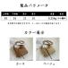 �����o�b�O �V�����_�[�o�b�O 2way �΂߂��� ���f�B�[�X �T�}�[�o�b�O �J�S�o�b�N �J�S�o�b�O  �������  ��l���킢�� �a���� �v���[���g �֘A�摜1