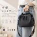 ���f�B�[�X �{�v �g�[�g�o�b�O 2WAY �n���h�o�b�O �V�����_�[�o�b�O �΂߂��� ��e�� ���v �ʋ� �ʊw ���d���o�b�O ���ꂢ�� ������� �M�t�g �N���X�}�X