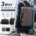  портфель 3WAY 17 дюймовый PC место хранения A4 соответствует Carry on c функцией тонкий большая вместимость рюкзак плечо портфель брезент мужской 