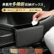 �ԗp �S�~�� ���[�{�b�N�X �܂肽���� ���U�[ �������� �h�A���[ ���[�|�P�b�g �^�]�� ����� �ԓ� �ȃX�y�[�X �P ���� �e�B�b�V�����[