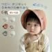  детская шляпа UV cut капот панама солнечный шляпа младенец ультрафиолетовые лучи меры навес складной посещение детского сада уличный 