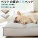  домашнее животное bed собака кошка охлаждающий всесезонный водонепроницаемый ... предотвращение скольжения нежный низкая упругость толстый подушка S~XL собака для кошка для bed маленький размер собака средний собака большой собака летний 
