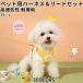  собака Harness кошка собака двоякое применение маленький размер собака модный симпатичный .. нет блокировка шлейка уход руль домашнее животное прогулка пассажирский. -... собака для взрослой собаки love собака Lead one коричневый n