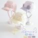  baby шляпа девочка шляпа от солнца уголок имеется UV меры ребенок колпак младенец шнур имеется тент шляпа ультрафиолетовые лучи меры затемнение уличный подарок празднование рождения 