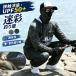  Rush Guard мужской контакт охлаждающий UV cut Parker длинный рукав вода суша обе для скорость . стрейч лицо покрытие f-ti- рыбалка кемпинг велосипед летний 