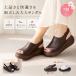 ���f�B�[�X ���v 6cm ���� �E�F�b�W�q�[���T���_�� �S�� �X�g���b�v �_�炩 �����₷�� �R���t�H�[�g �r�� ���r �؍��� �V���v�� �傫���T�C�Y �� �ʋ�