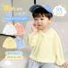  Kids baby длинный рукав внешний тонкий кардиган болеро Rush Guard UV cut день разница . меры охлаждение меры Корея способ для мужчин и женщин лето 