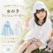 Kids baby длинный рукав внешний тонкий кардиган болеро Rush Guard UV cut день разница . меры охлаждение меры Корея способ для мужчин и женщин лето 