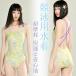 .. купальный костюм женский One-piece type фитнес купальный костюм все в одном тренировка для плавание тренировка body type покрытие бассейн море 