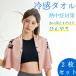 �⊴�^�I�� 2���Z�b�g �� �Ђ��� ��p �唻 �A�C�X�^�I�� �M���Ǒ΍� �L�b�Y �X�|�[�c �_��� �o�R �t�F�X ��