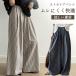  длина полоса широкий брюки женский длинный длина талия резина свободно body type покрытие летний casual бизнес OL
