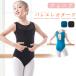  балет Leotard ребенок Junior юбка нет декоративный элемент rute гонки урок одежда 110cm~170cm балет Leotard ребенок художественная гимнастика тренировка надеты презентация балет сопутствующие товары 