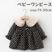  baby One-piece девочка длинный рукав полька-дот круг воротник лента хлопок весна осень semi формальный ребенок одежда Kids детское платье входить . тип .. тип входить . тип "Семь, пять, три" свадьба . называется уход за детьми .