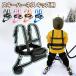  лыжи Harness Kids для безопасность вспомогательный пояс размер регулировка возможность баланс ремень переворачивание предотвращение тренировка ремень Coach ремень детский лыжи вспомогательный пояс 