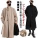  пальто мужской bizne юбка длинное пальто soft теплый одноцветный толстый casual защищающий от холода сохранение тепла зимний внешний джентльмен товар ощущение роскоши мужской защищающий от холода . способ внешний складывать воротник 