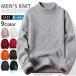  с высоким воротником свитер мужской mok шея Golf одежда обратная сторона ворсистый теплый вязаный свитер casual офис мужской свитер вязаный tops взрослый ... зимний костюм 