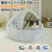  кошка bed купол type ... круг мытье домашнее животное bed зимний кошка bed серп кама .... bed .... кошка для нежный теплый кошка futon стирка возможность собака bed домашнее животное подушка 