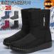  снегоступы боты reti- водонепроницаемый защищающий от холода . скользить уличный ботинки зимний winter ботинки теплоизоляция средний длина короткие сапоги теплый обратная сторона ворсистый боа ботинки 